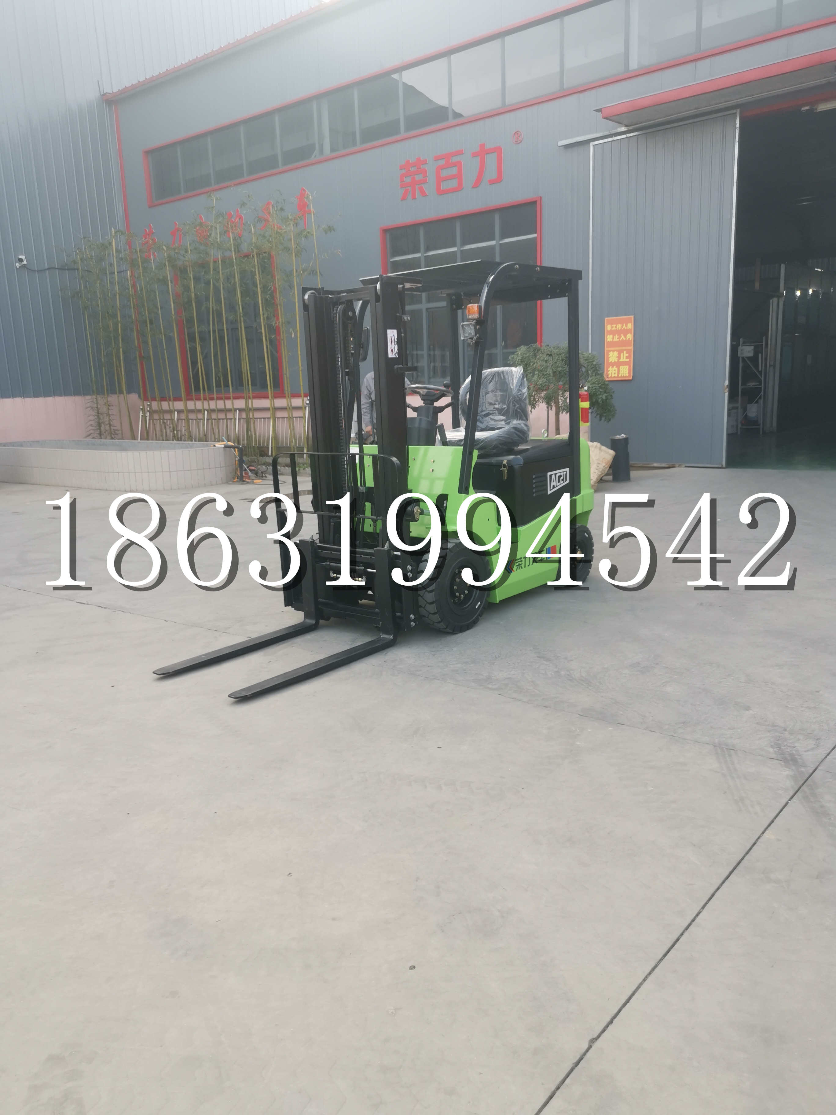 湖滨区优程2.5吨站驾式全电动液压搬运车3吨电动叉车锂电池托盘铲车地牛